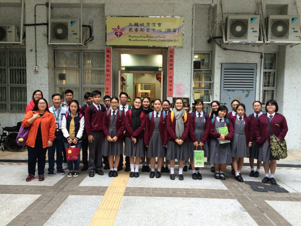 First visit by Lee Kau Yan Memorial School to Kowloon City Baptist Church Neighbourhood Elderly Centre (Lok Fu)